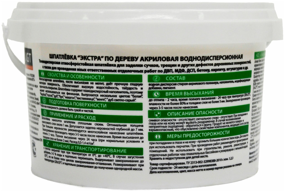 ШПАТЛЕВКА VGT ПО ДЕРЕВУ ЭКСТРА ДУБ 1КГ