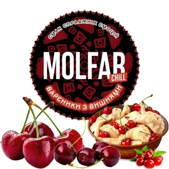 Molfar Chill Line - Вареники С Вишнями (100г)