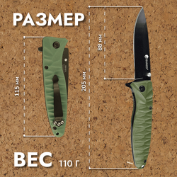 Нож Ganzo G620 зеленый, G620g-1