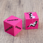 Кубики 2 шт. "Девушки", серия для взрослых