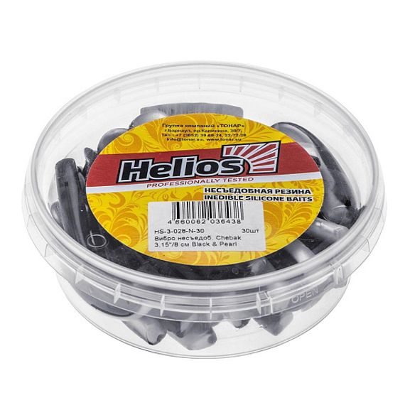 Виброхвост несъедоб. Chebak 3,15&#39;/8 см Black &amp; Pearl 30шт. (HS-3-028-N-30) Helios