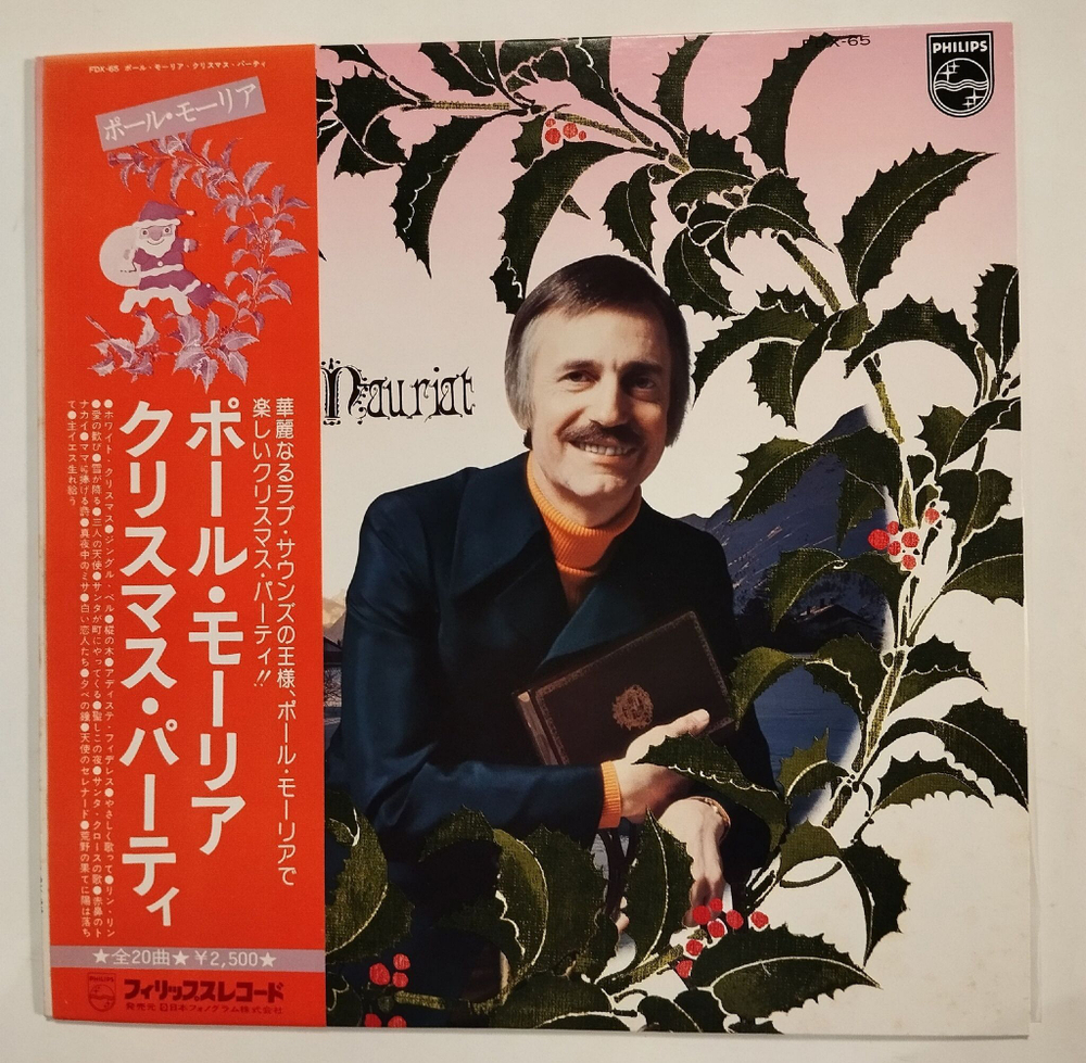 Винтажная виниловая пластинка LP Christmas With Paul Mauriat Поль Мориа (Japan 1973)