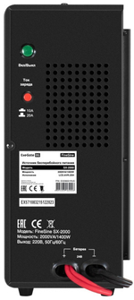 Комплект Exegate FineSine SX-2000.LCD.AVR.2SH