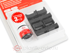 Ремкомлект ограничителей дверей (4 двери, тип 11) фото 7