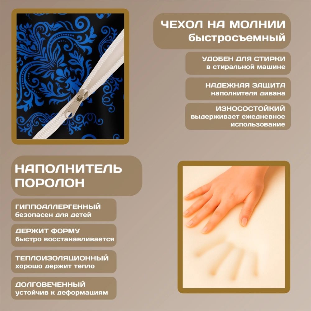 Бескаркасный диван кровать раскладной "Синие вензеля"