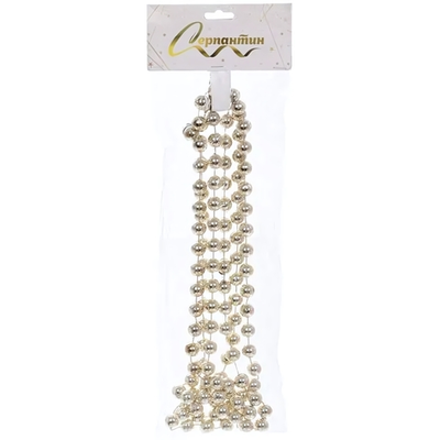 Бусы на ёлку 2,0 м "Шарик крупный" d-12 мм, Шампань (Серпантин)