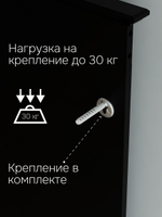 Вешалка настенная, 108х63, Индра, черный, МДФ, Dipriz