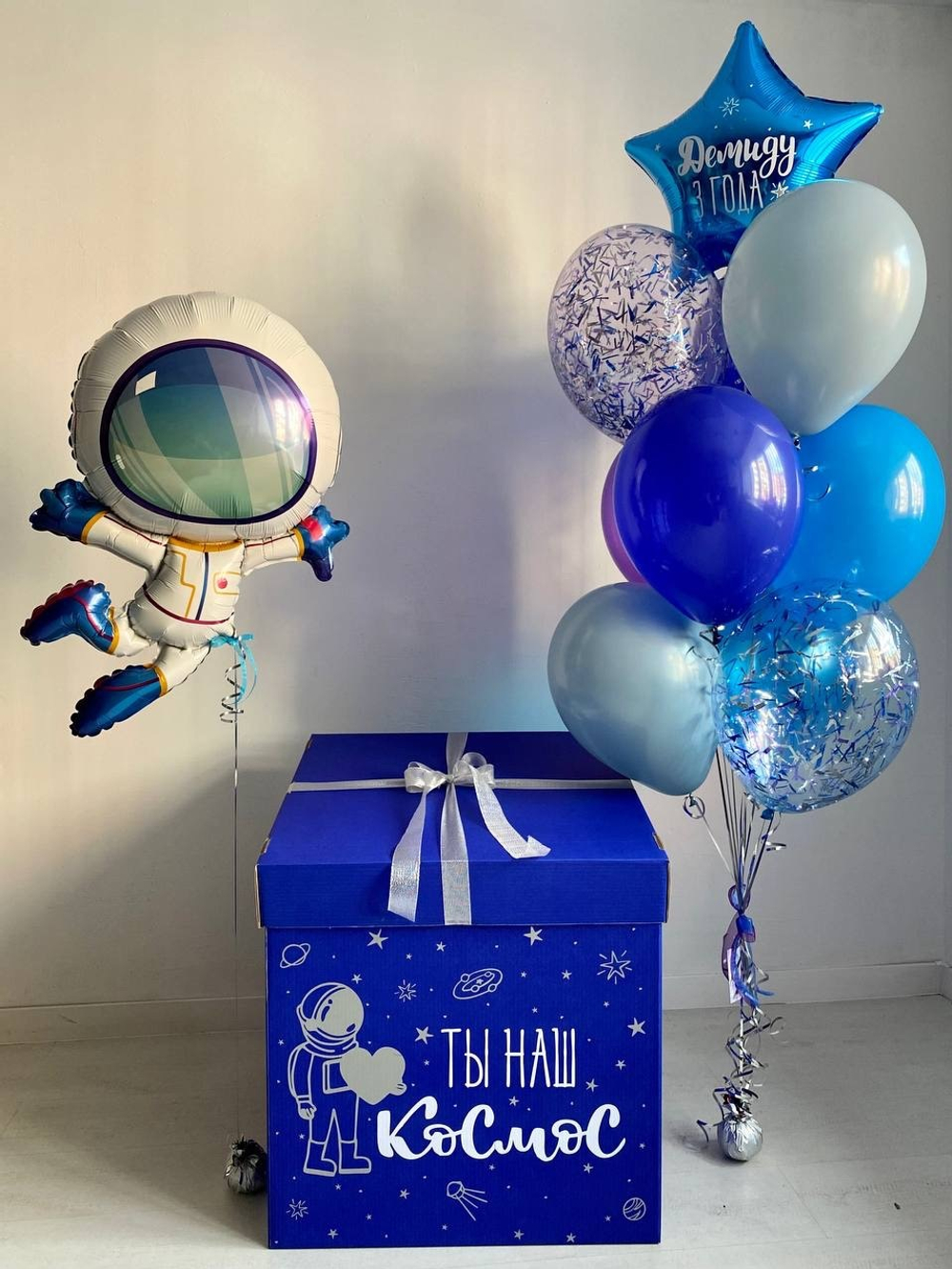 Большая коробка с воздушными шарами " Ты наш космос " , Космонавт №3176