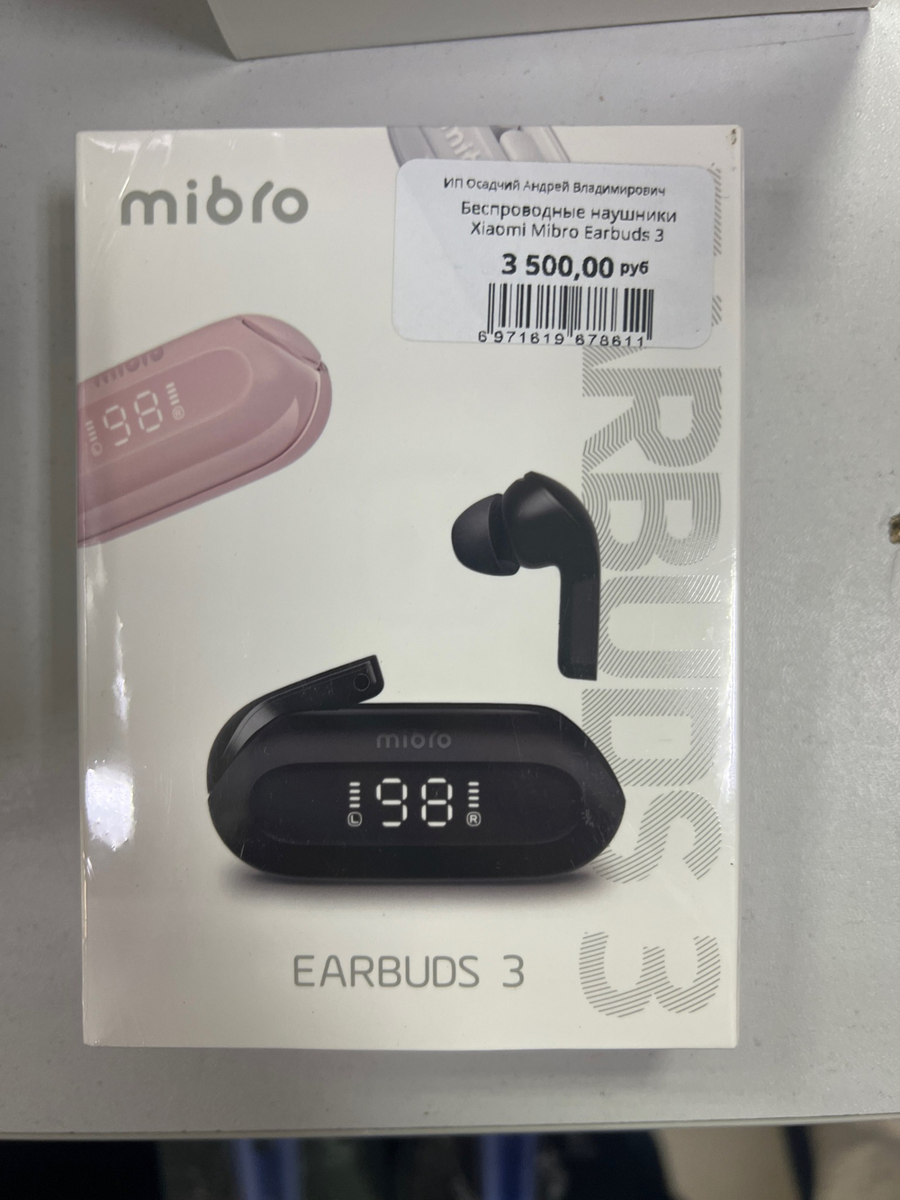 Беспроводные наушники Xiaomi Mibro Earbuds 3 XPEJ006 White EU