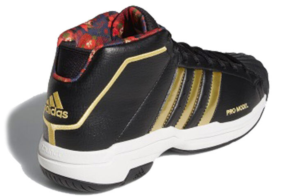 Кроссовки Adidas Pro Model 2G - Cny