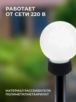 Декоративный садово-парковый светильник с направлением света вверх / Фонарь накладной на столб или опору Е27 защита IP43