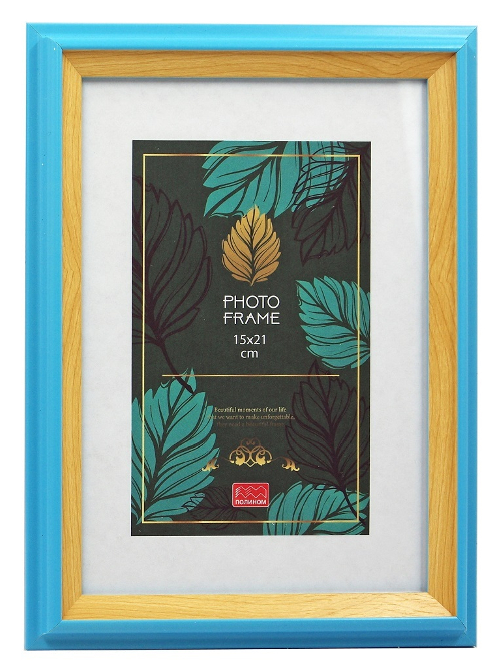 Фоторамка пластик 15х21 см Фиеста голубая лагуна