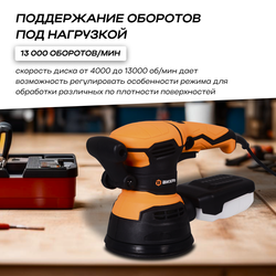 Эксцентриковая шлифовальная машина ВИХРЬ ЭШМ-125/5Э