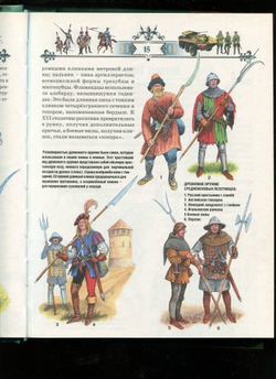Книга юного командира Юрий Иванов