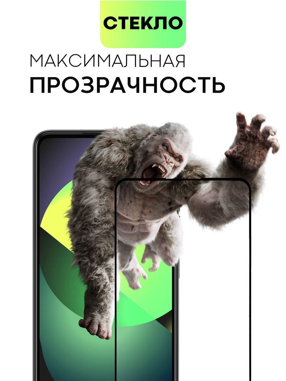 Защитное стекло BROSCORP для Tecno Spark 20 (арт.TCN-S20-FSP-GLASS-BLACK )