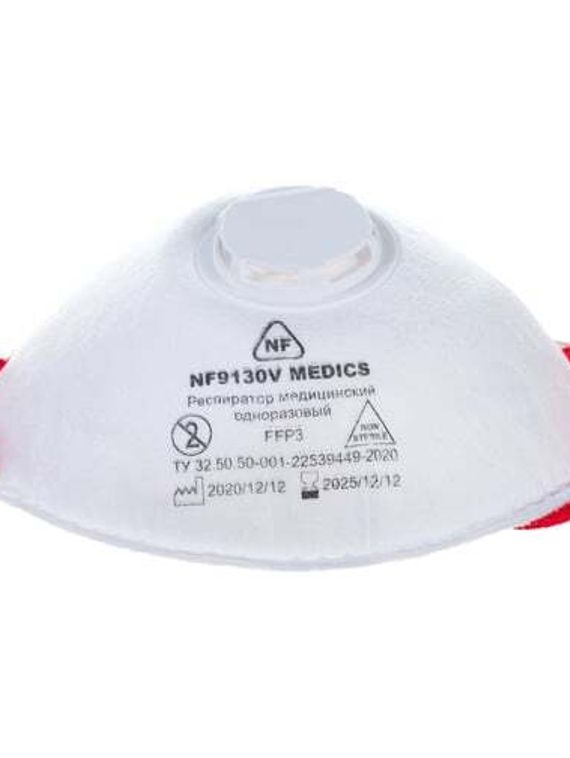 Медицинский респиратор NF9130V FFP3 с клапаном выдоха