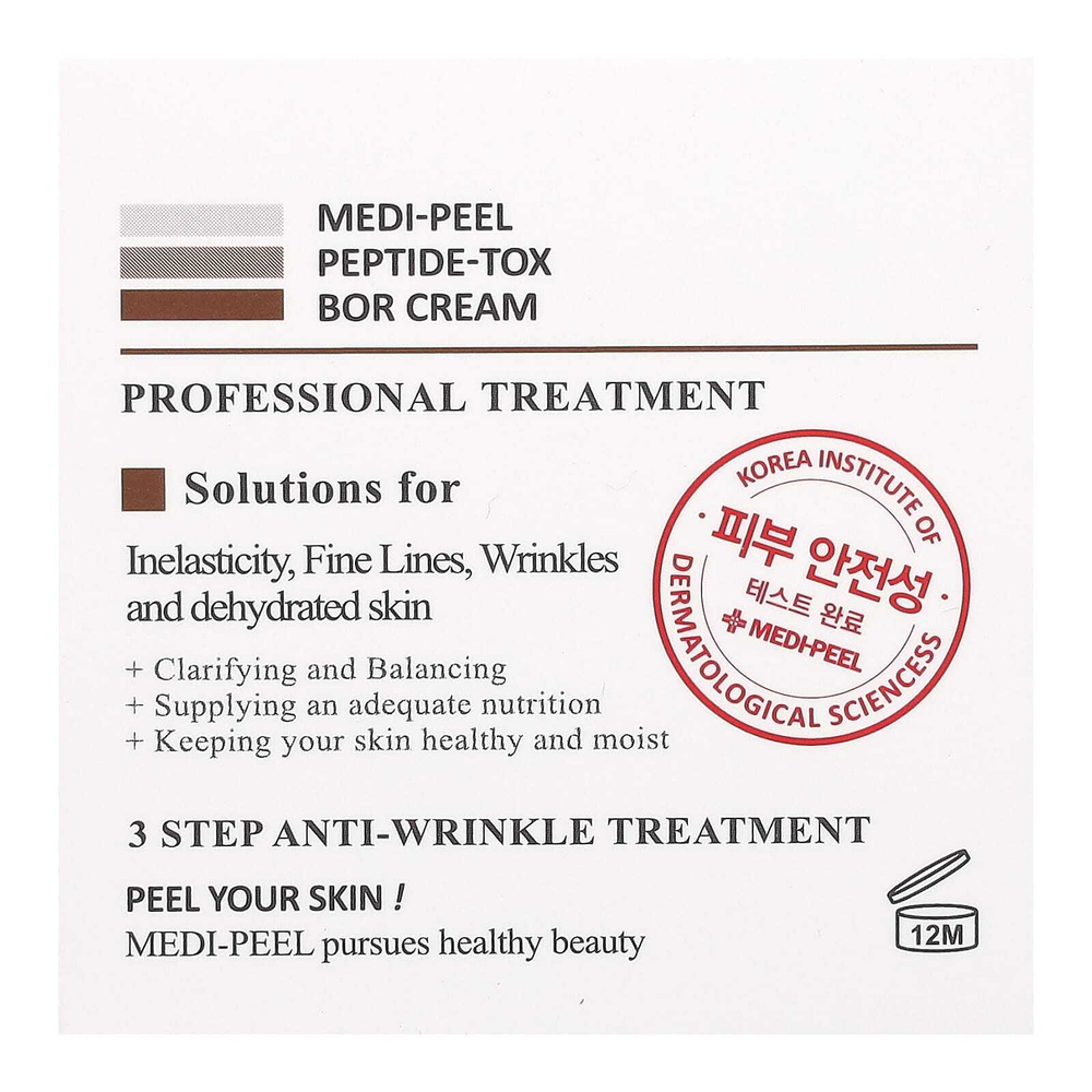 Medi-Peel, Peptide-Tox Bor Cream, крем с пептидами, 50 г (1,76 унции)