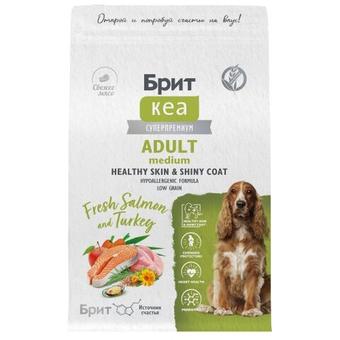 Сухой корм для собак средних пород Брит BRIT CARE Dog Adult Medium Healthy Skin&Shiny Coat с лососем и индейкой 3кг