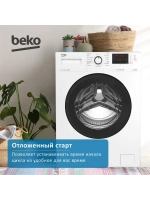 Стиральная машина WSRE6H612ZAWI