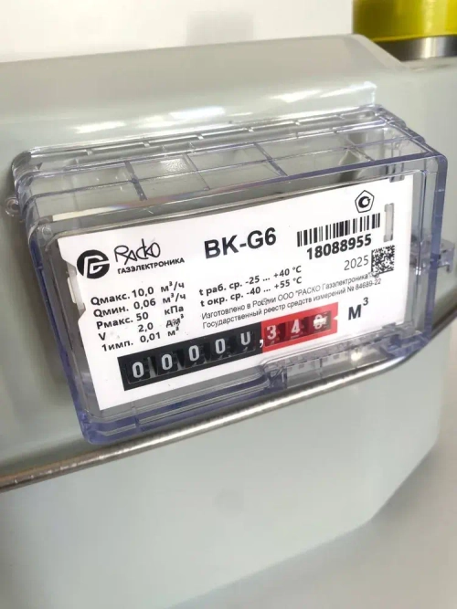Счетчик газа ВК-G6 Слева-Направо (Левый) 2025 г. ООО РАСКО Газэлектроника. Прокладки в комплекте