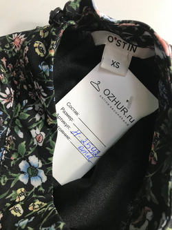 Платье Ostin модной расцветки, маркировка XS, визуально на 42 размер