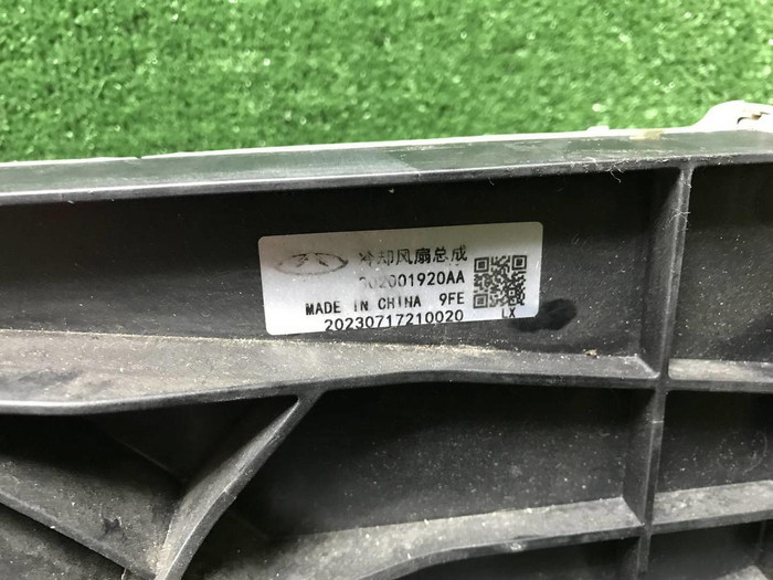 Кассета радиаторов Chery Tiggo 7 Pro (2020-н.в.)