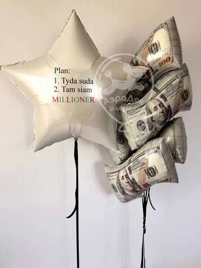 Набор мужской 0004