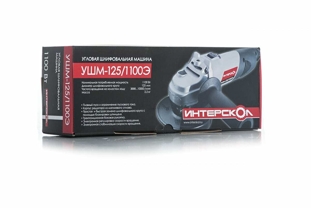 Болгарка Интерскол УШМ-125/1100 Э 26.1.1.00