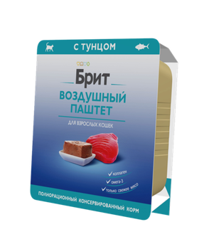 Brit Premium Воздушный паштет для взрослых кошек с Тунцом 100гр.