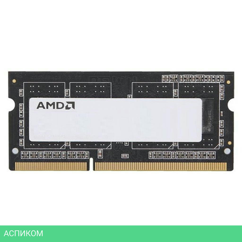 Оперативная память AMD 4GB DDR3 SO-DIMM PC3-12800 (R534G1601S1SL-U)