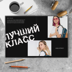 PSD-Шаблон фотокниги "Black"