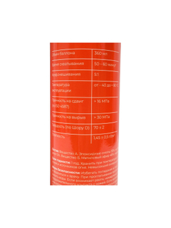 Химический анкер Gigant профессиональный двухкомпонентный 360мл CHA2182