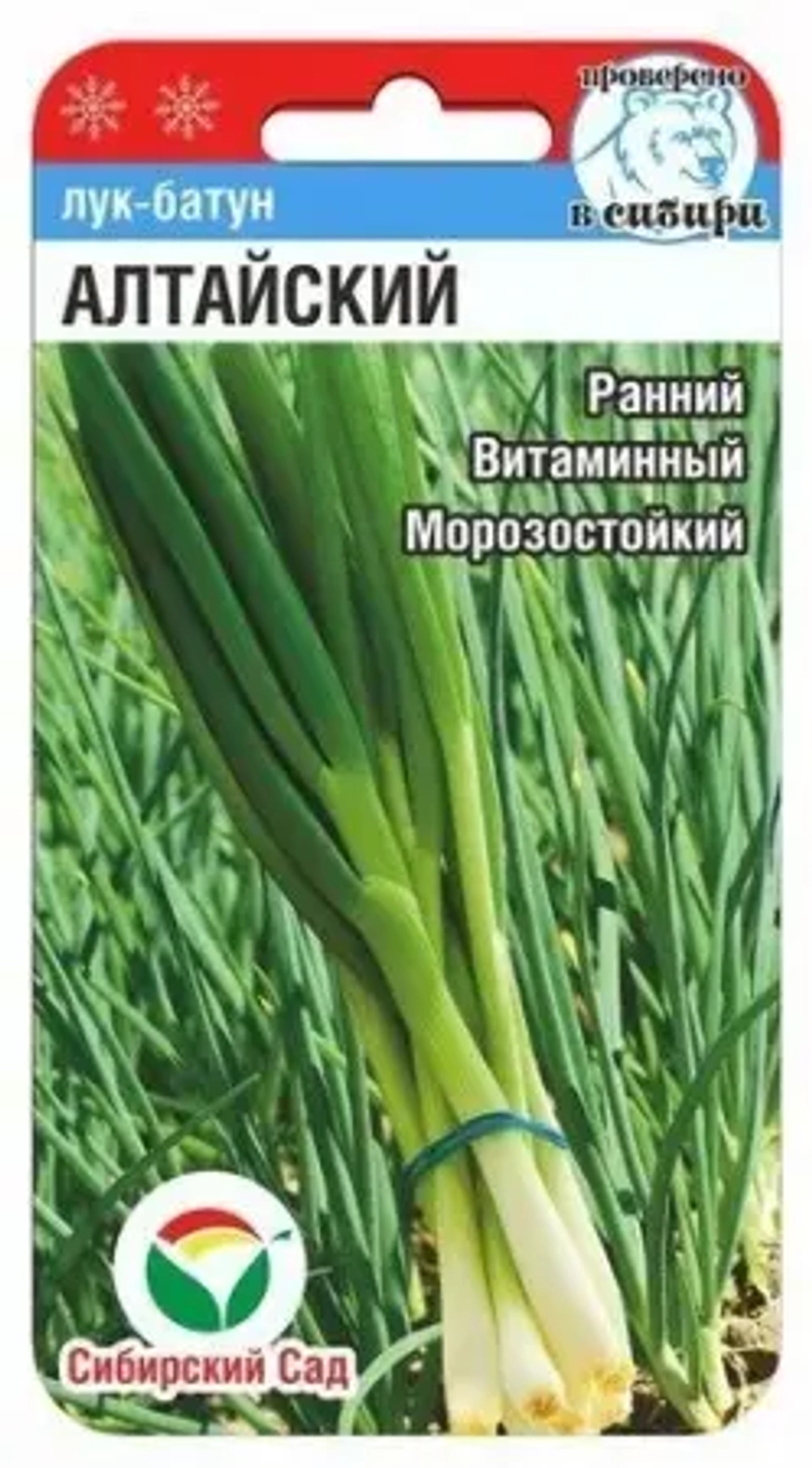 Лук Батун Алтайский 0,5г (Сиб Сад)