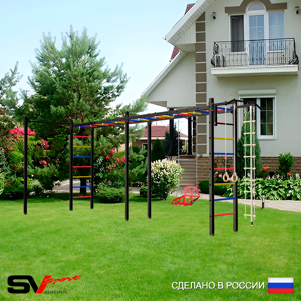 Уличная шведская стенка Sv Sport рукоход х 2 с комплектом турник прямой У53822 (Турник/Со спинкой/Канат/кольца/лестница)