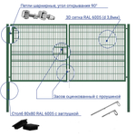 Ворота зеленые усиленные столбы 80х80 сетка 3,8 мм