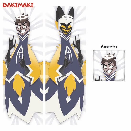 Дакимакура Адам Отель Хазбин арт. 1213