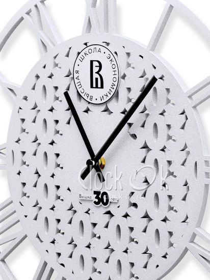 Настенные часы "Высшая школа экономики" 1