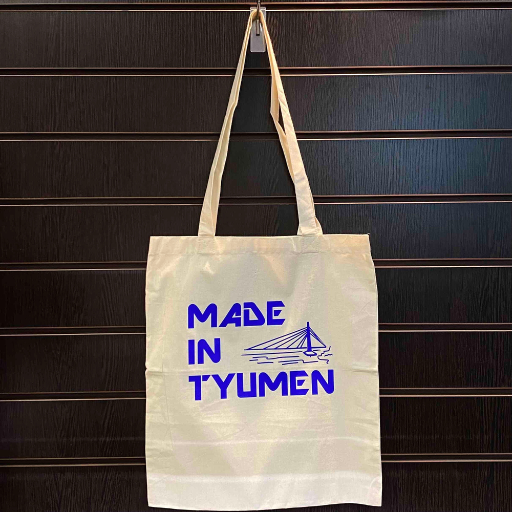 Шоппер х/б "Made in Tyumen"