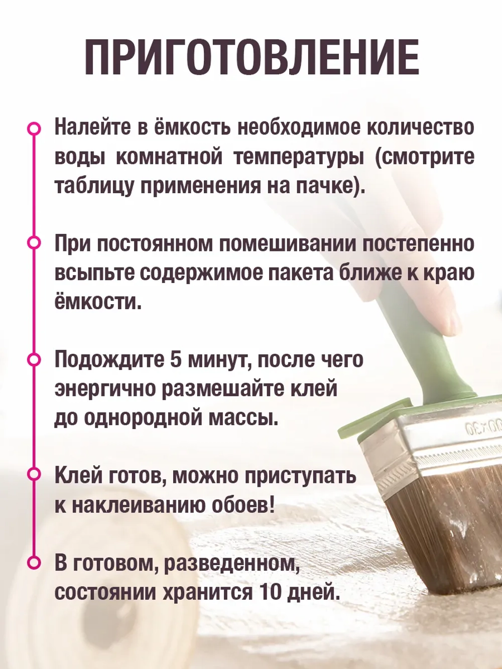 Клей для обоев KLEO EXTRA 35 клей для флизелиновых обоев и винил на флизелине /сыпучий, 240 гр. до 35 м2