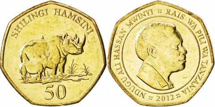 Танзания 50 шиллингов, 1996-2015 aUNC