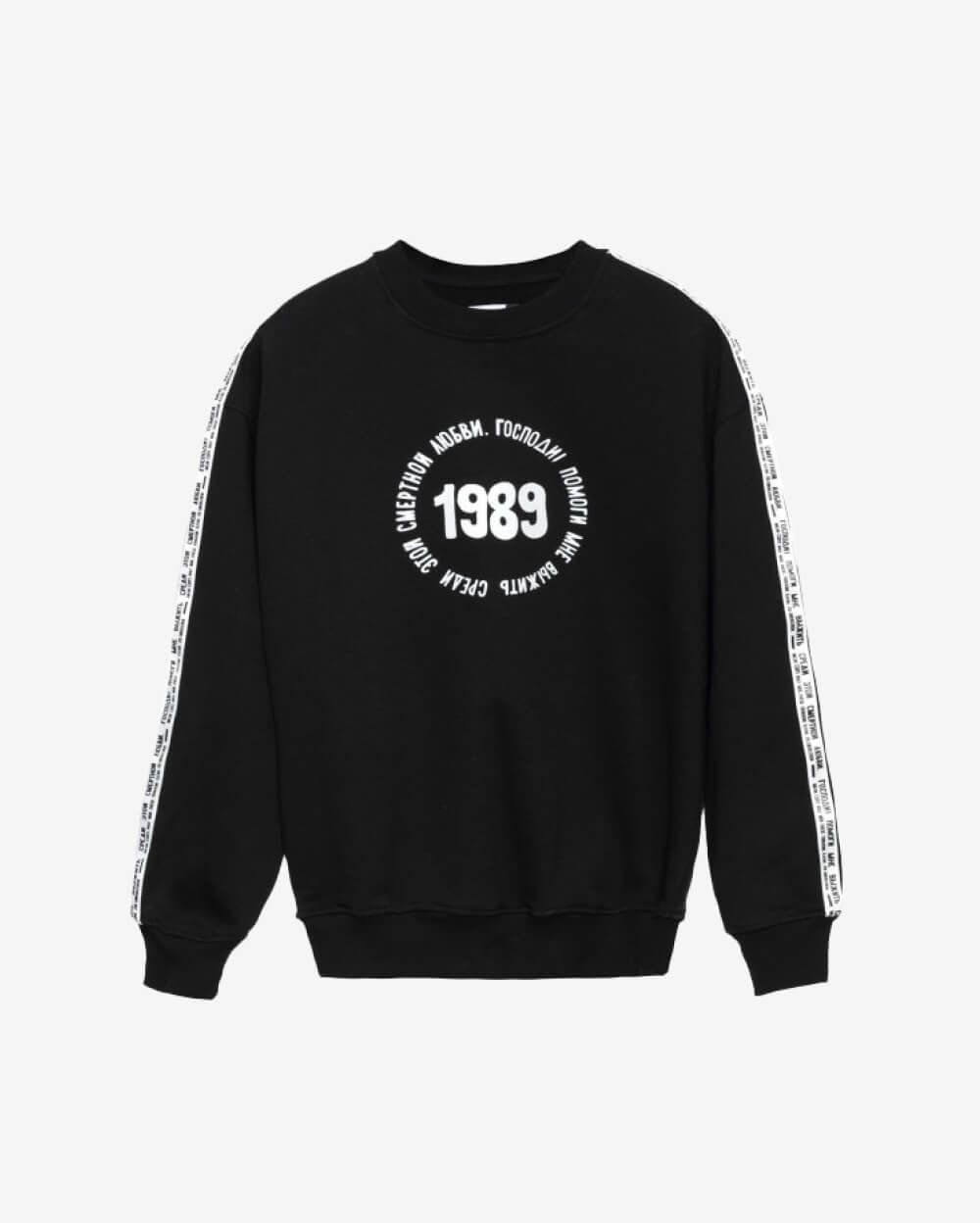Толстовка 1989