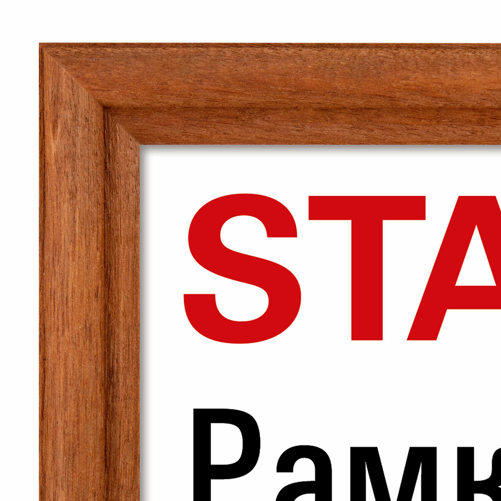 Рамка 21х30 см со стеклом багет 17 мм дерево STAFF "Classic" темно-коричневая (5 штук в упаковке)