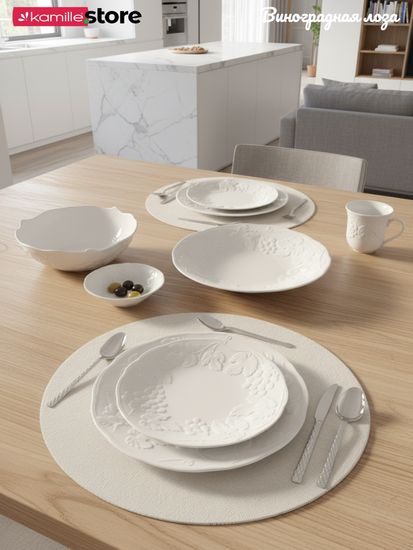 Тарелка обеденная 27 см. набор 4 шт., фарфор, коллекция "Виноградная лоза"