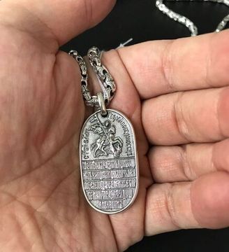 Георгий Победоносец. Жетон.