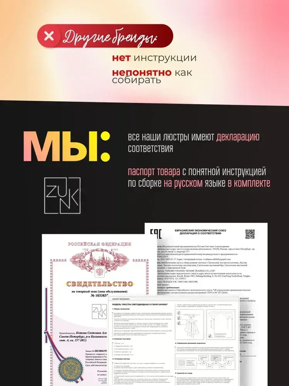 Люстра подвесная светодиодная