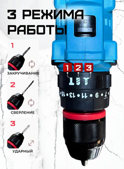 Gruwatt Дрель-шуруповерт, 21 В, 55 Нм, 2 АКБ