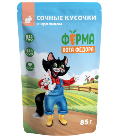 Ферма кота Фёдора Сочные кусочки с Кроликом для кошек 85гр.