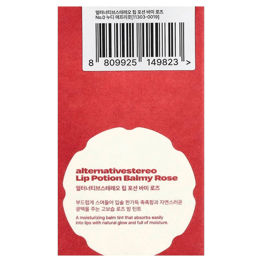 alternativestereo, помада для губ, бальзамическая роза, № 0, абрикосовый, 9 мл (0,3 жидк. унции)