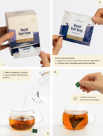 Чай ESSENTEA черный Royal Earl Grey Королевский Эрл Грей 50 г. (2,5 г х 20 шт)