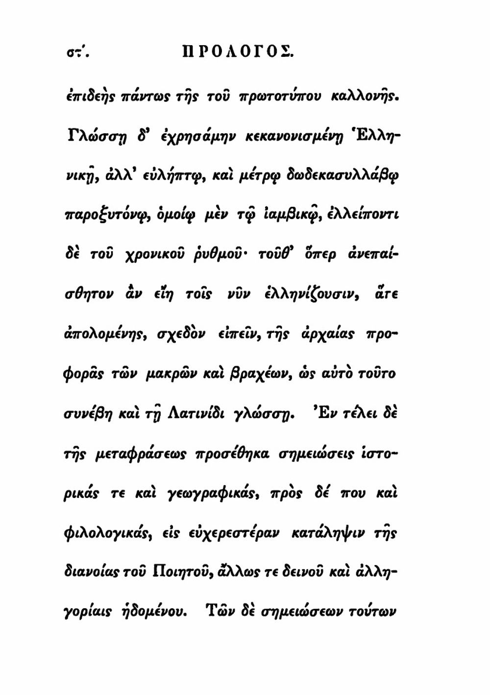 Dante`s inferno | Dante Alighieri